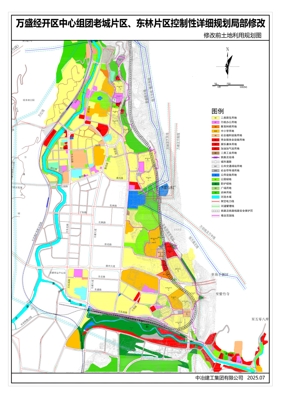 1-修改前土地利用规划图 (2).jpg