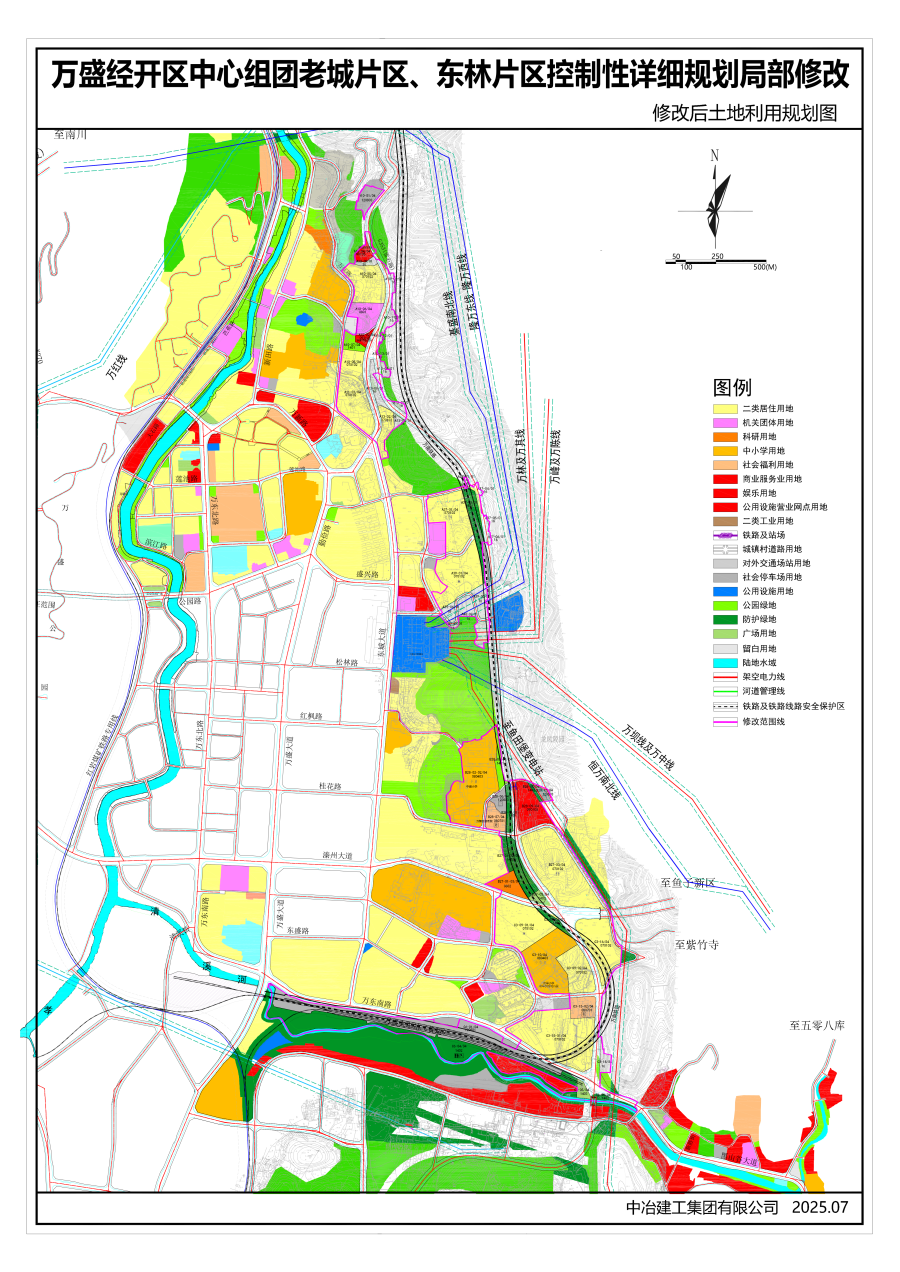 2-修改后土地利用规划图 (2).jpg