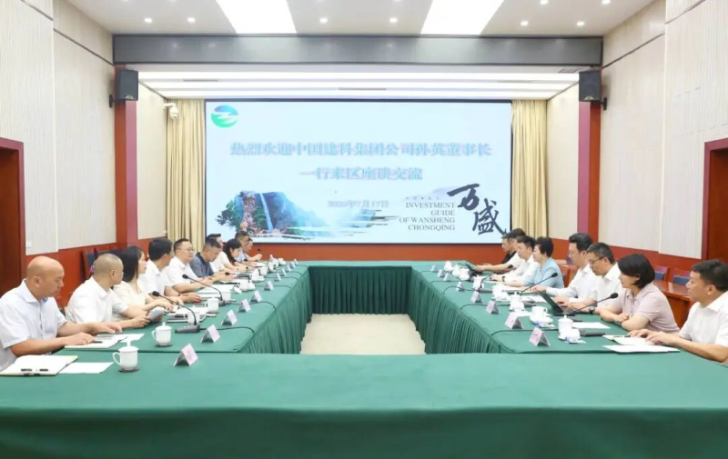 周波会见中国建科党委书记、董事长孙英一行.jpg
