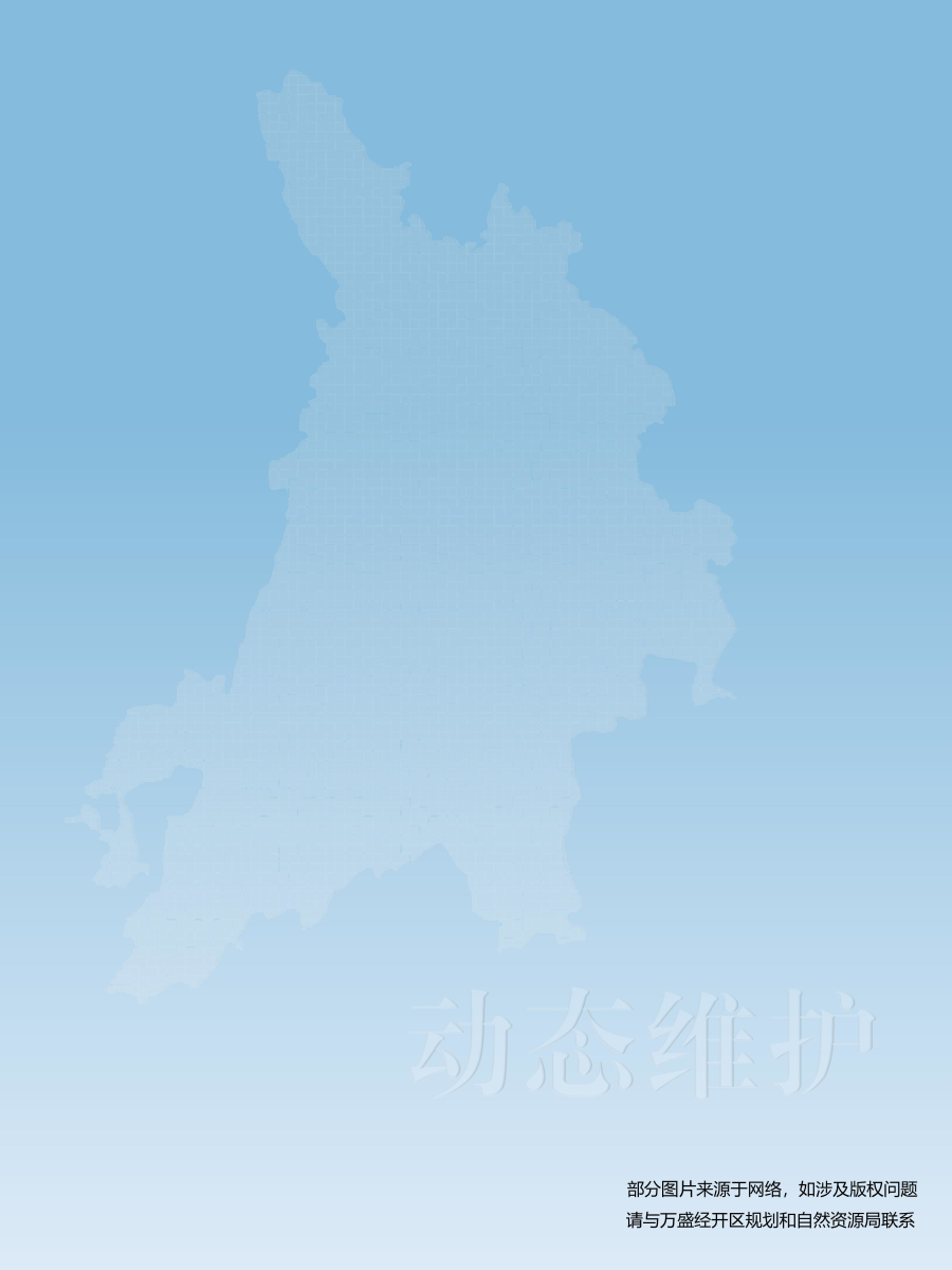 万盛国土空间分区规划2026年度动态维护方案公示0429_18.jpg