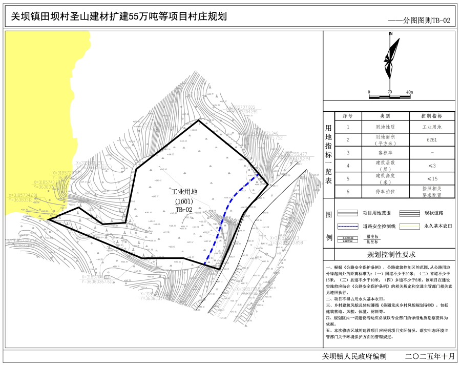 项目地块规划建设图关坝02.jpg