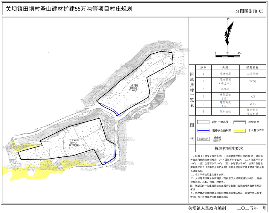 项目地块规划建设图03.jpg