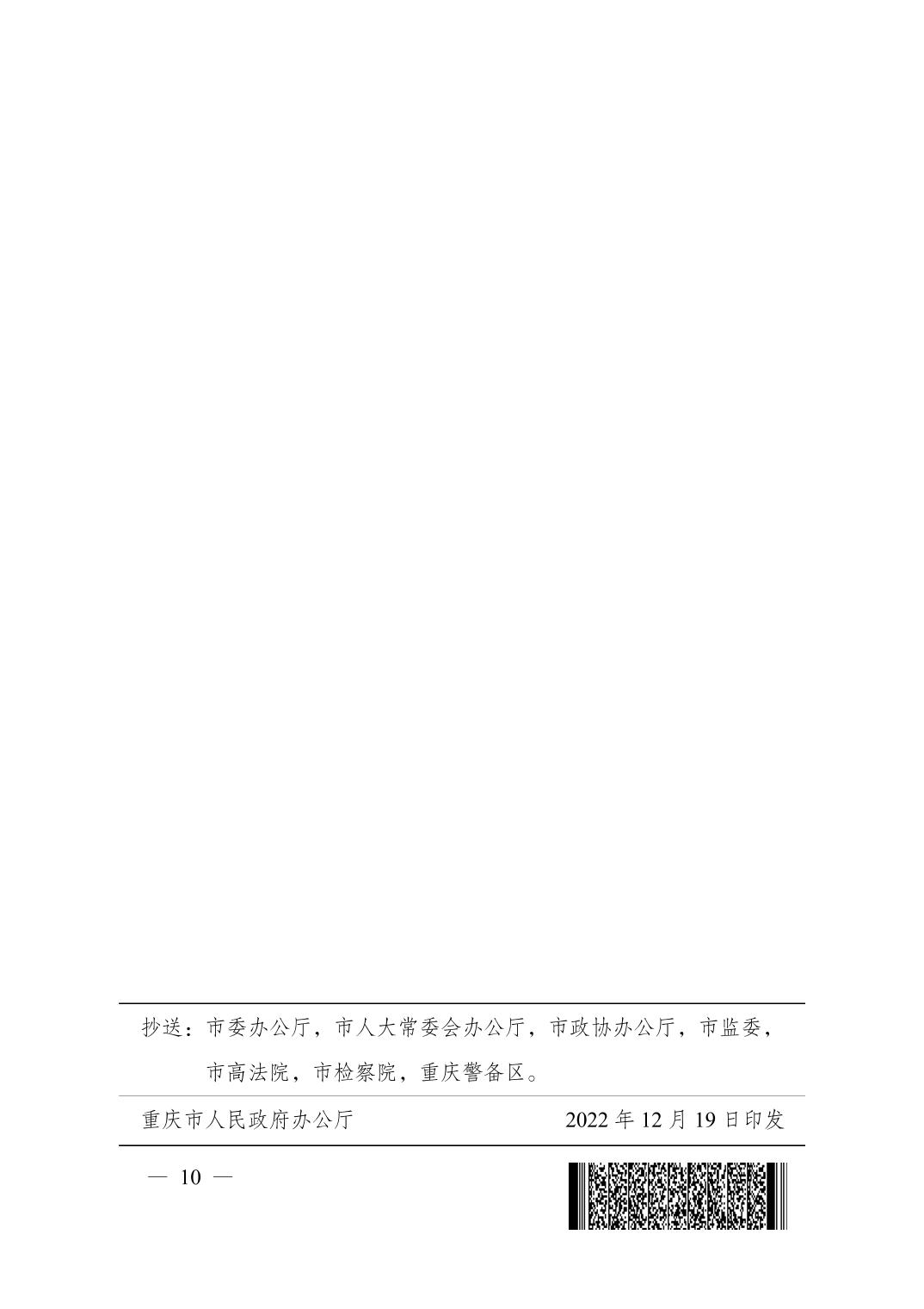 2026061194a526c4_9.jpg