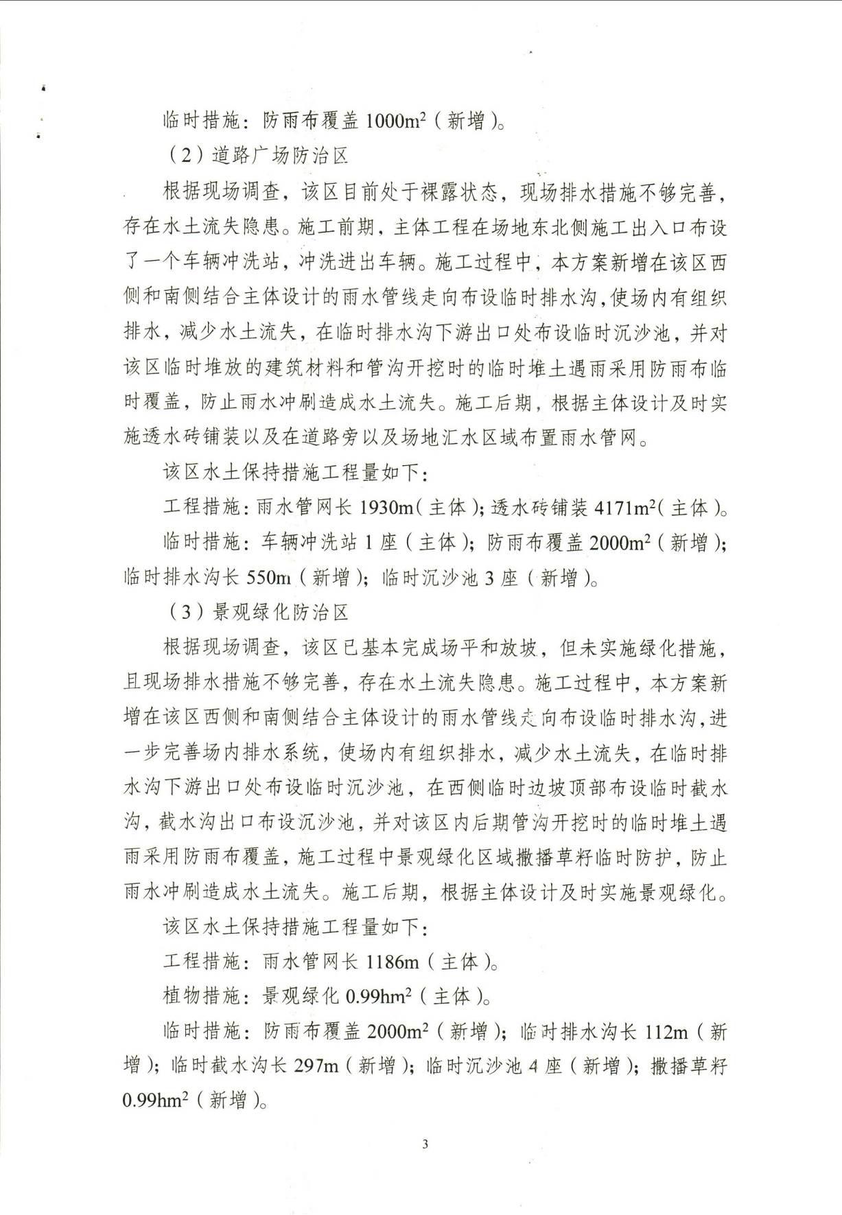 44.3.jpg