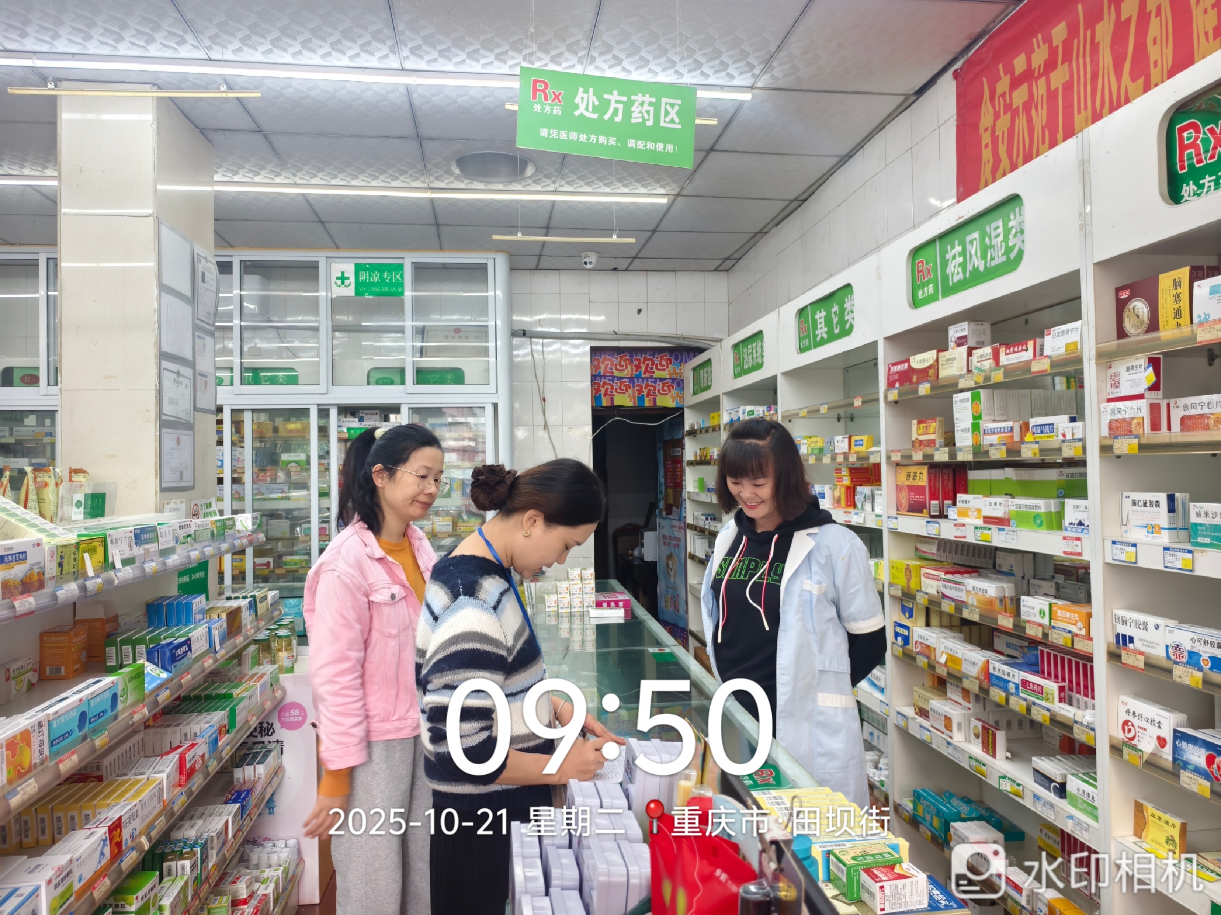 德佳堂里.jpg