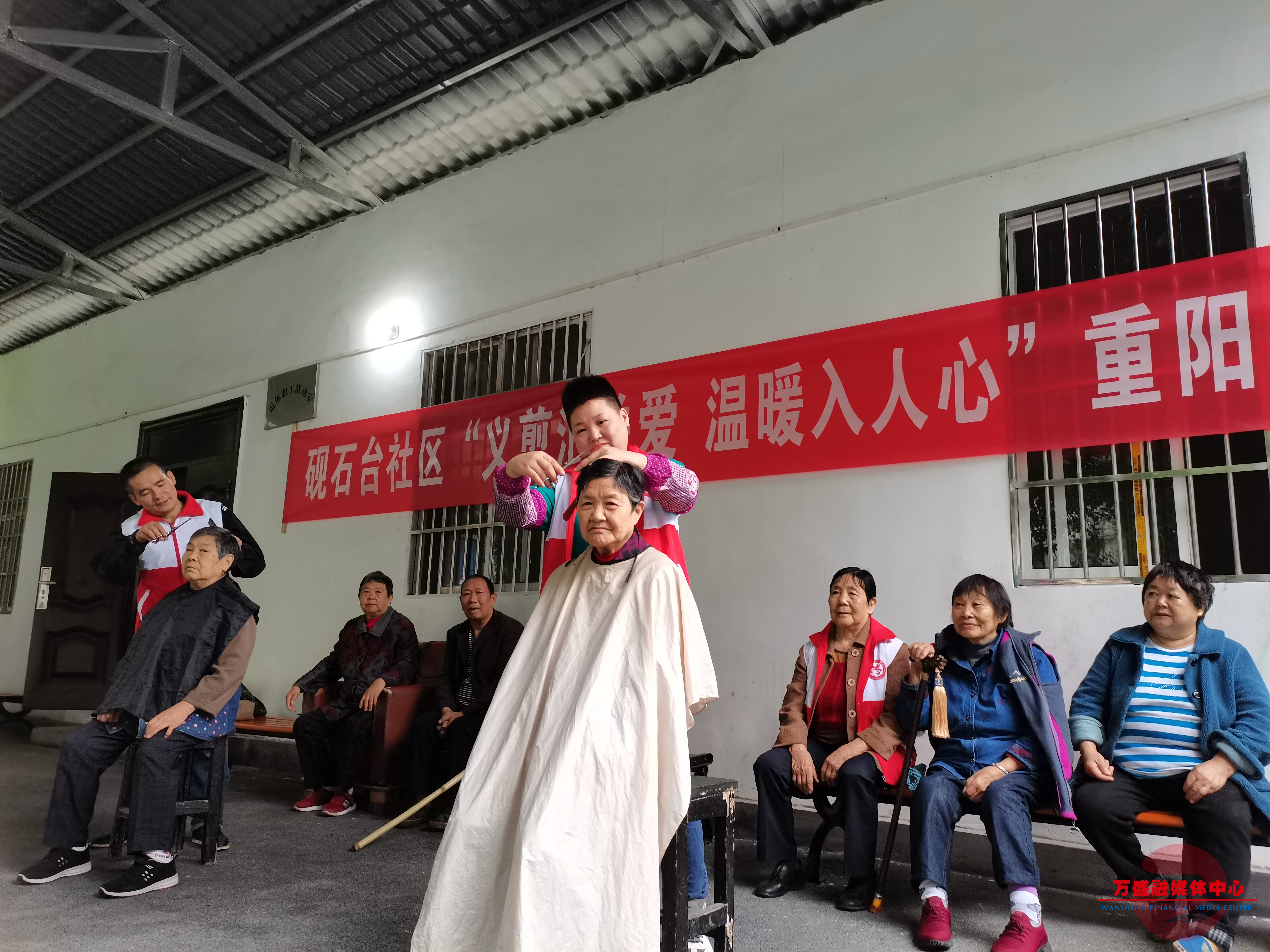 我区各界举办重阳节庆祝活动_重庆市万盛经济技术开发区管理委员会
